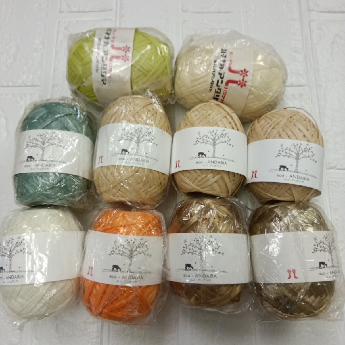 100円〜 ハマナカ 毛糸 手芸材料 編み物■エコアンダリヤ・10玉