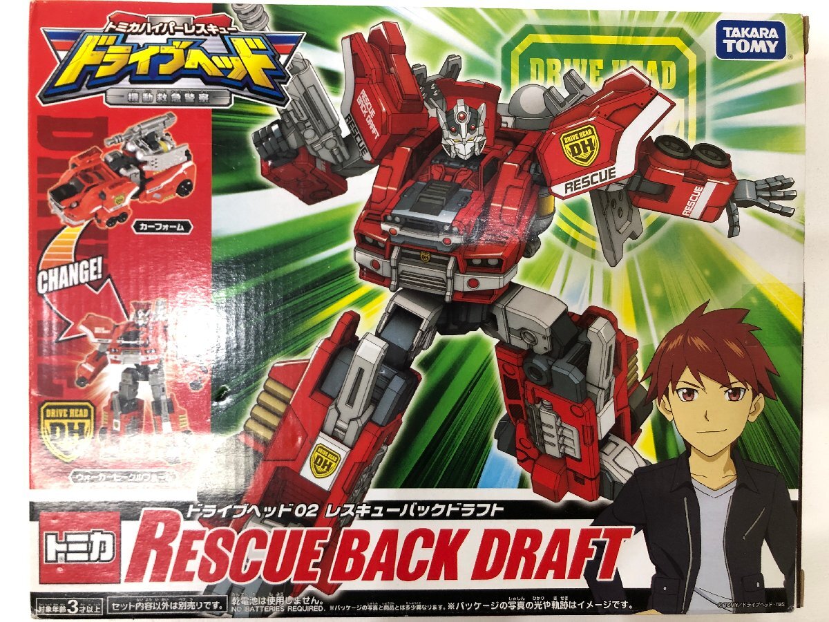 廃盤 TAKARATOMY トミカハイパーレスキュー ドライブヘッド