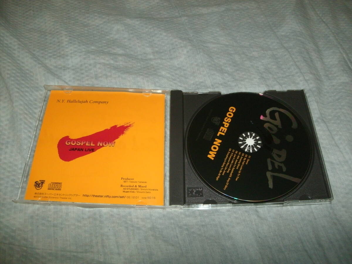  включая доставку CD SET PRODUCE GOSPEL NOW госпел *nauN.Y. Hallelujah Company STB139 Sweet Basil LIVE