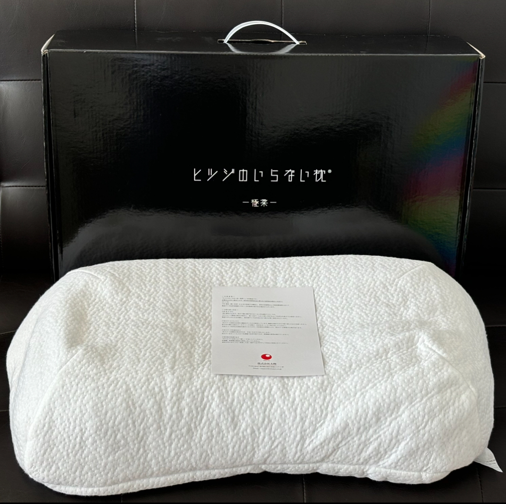 ヒツジのいらない枕極柔中古