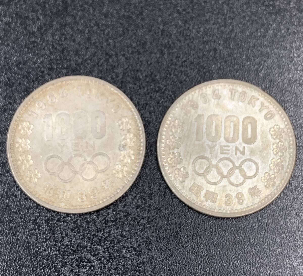 #13251 【コレクター必見♪♪】☆★東京オリンピック 1000円 千円 銀貨 2枚セット 五輪 1964年 昭和39年 硬貨 造幣局 記念硬貨 ★☆