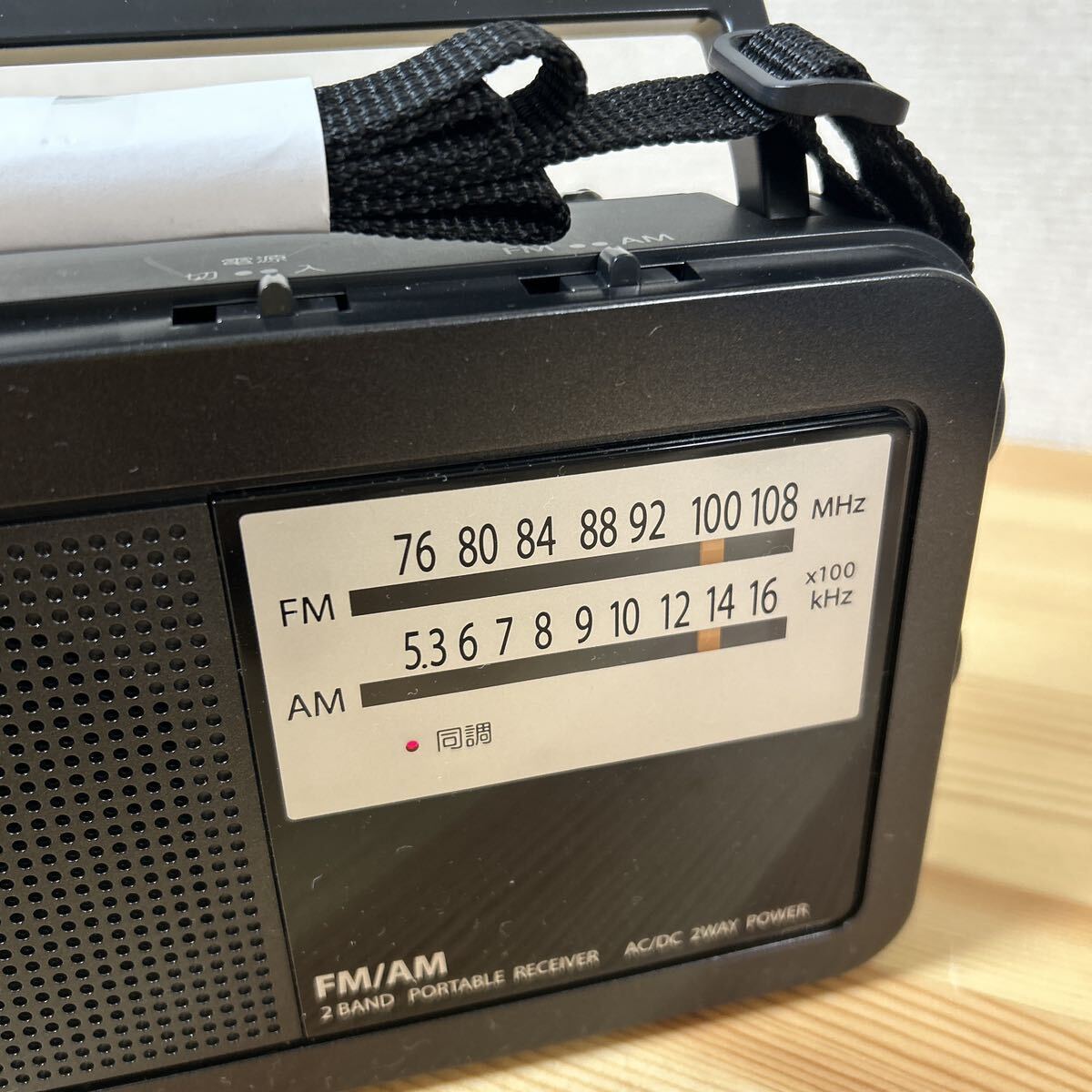 東芝 AM FM ラジオ TY-HR3 2018年製 電源&電池 ポータブルラジオ 東芝 AM FM ラジオ TY-HR3 2018年製 電源&電池 ポータブルラジオ