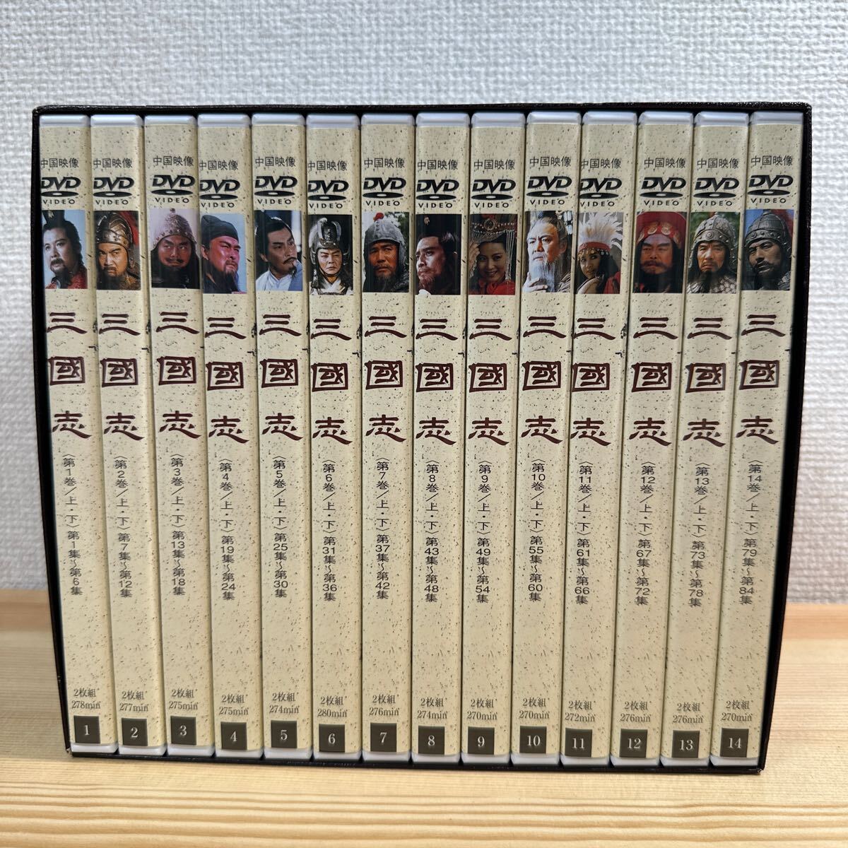 【予約受付中】 三国志 中国映像 全84話 全14巻 DVD 洋画・外国映画