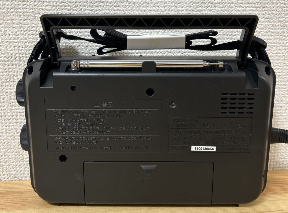 東芝 AM FM ラジオ TY-HR3 2018年製 電源&電池 ポータブルラジオ 東芝 AM FM ラジオ TY-HR3 2018年製 電源&電池 ポータブルラジオ