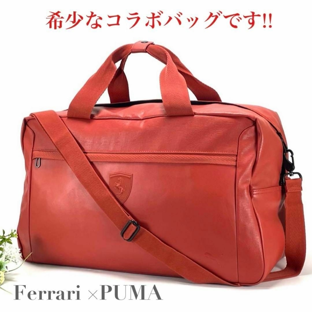 PUMA フェラーリ バッグ PUMA × Ferrari プーマ モデル メンズ