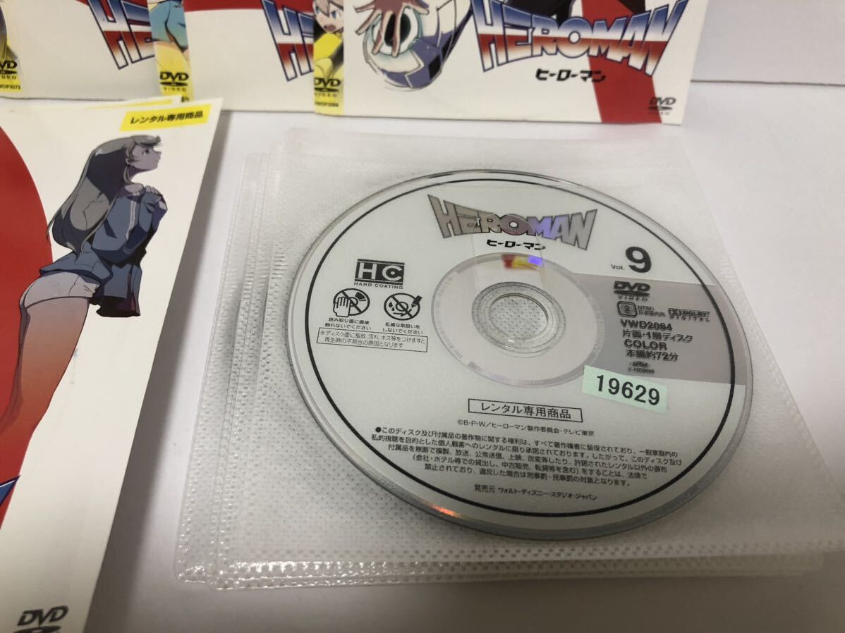 Amazon.co.jp: HEROMAN ヒーローマン 全9巻 DVD/レンタル落ち