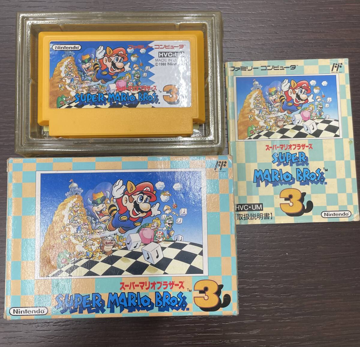 ☆FC「スーパーマリオブラザーズ3(SUPER MARIO Bros.3)」箱・取 ☆FC「スーパーマリオブラザーズ3(SUPER MARIO Bros.3)」箱・取