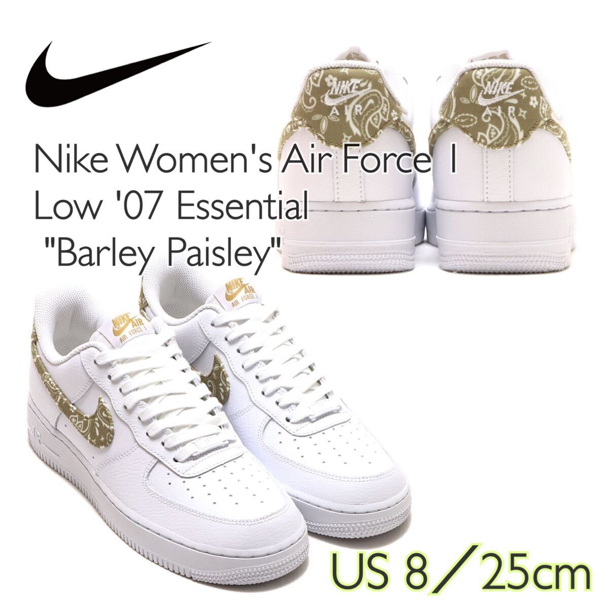 Nike W Air Force 1 Low '07 Essential ナイキ ウィメンズ エアフォース1 ロー '07 バーリー ペイズリー(DJ9942-101)白25cm箱付き