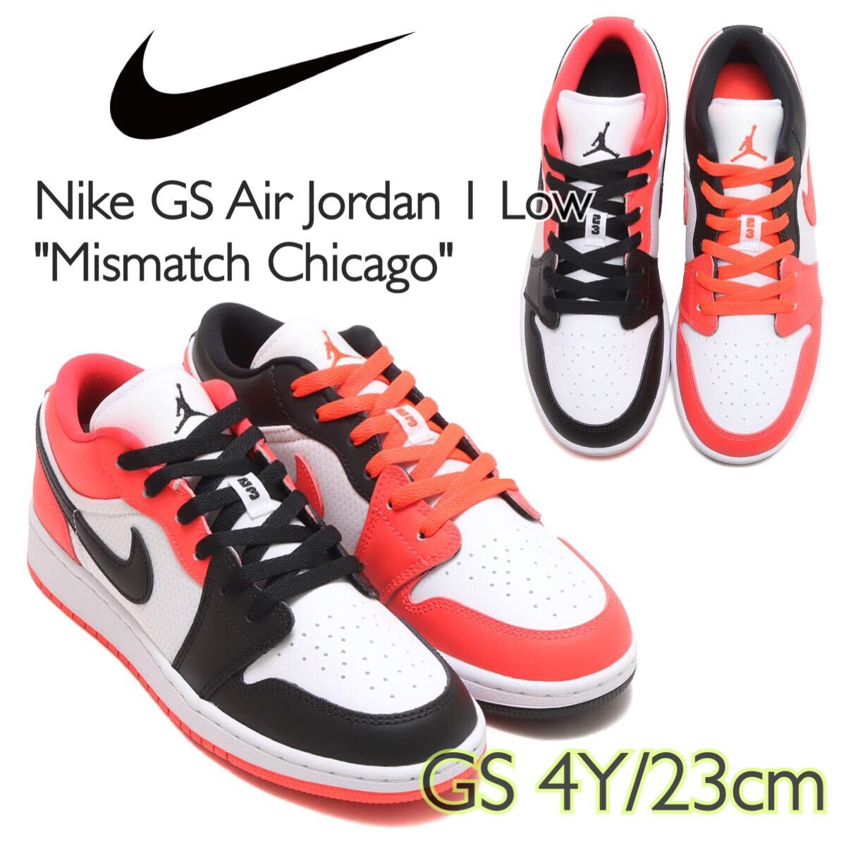 Yahoo!オークション - Nike GS Air Jordan 1 Low Mismatch Yahoo!オークション - Nike GS Air Jordan 1 Low Mismatch