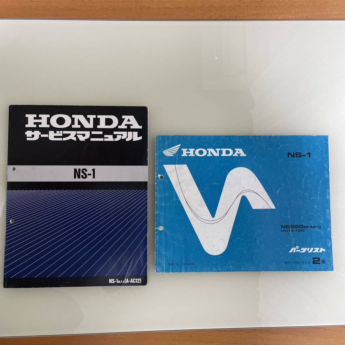 ホンダNS-1 サービスマニュアル&パーツリスト ホンダNS-1 サービスマニュアル&パーツリスト