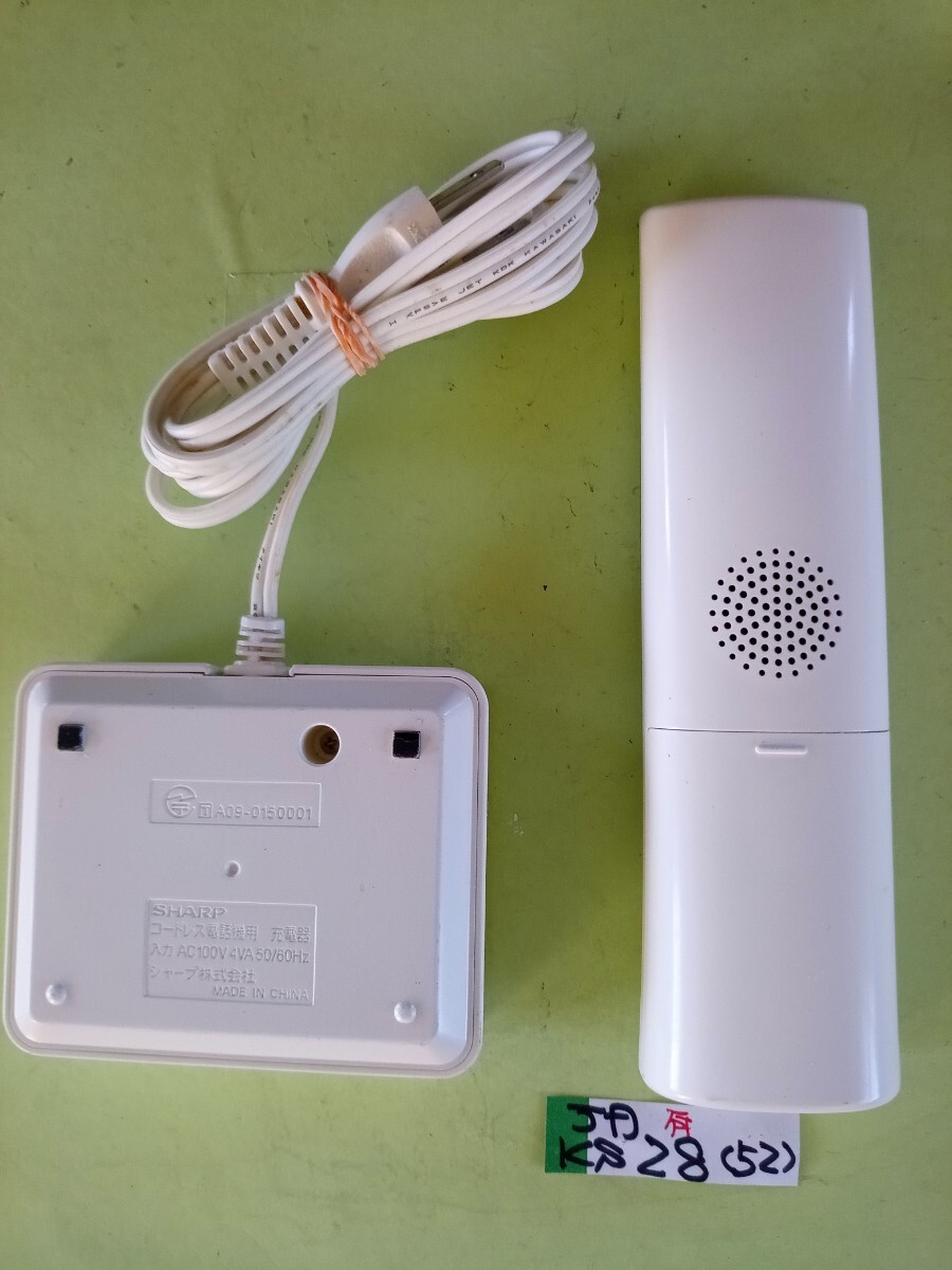 美品 作動確認済 シャープ 電話子機 JD-KS28 (52) 送料無料 専用 美品 作動確認済 シャープ 電話子機 JD-KS28 (52) 送料無料 専用