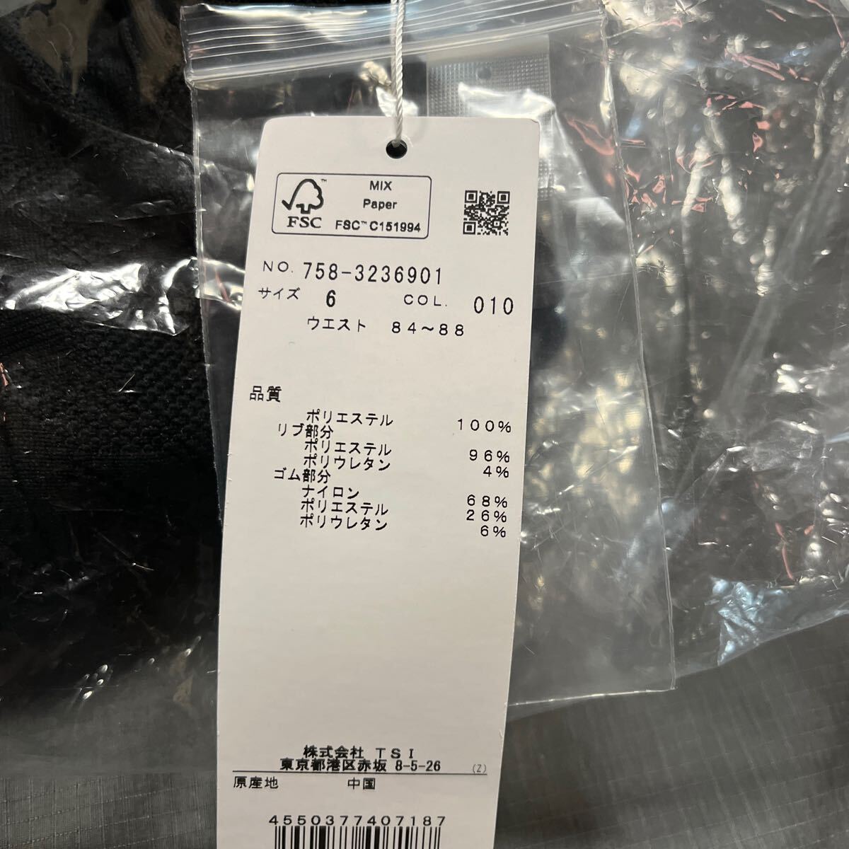新品正規品 マスターバニー パーリーゲイツ サイズ6 ストレッチ 新品正規品 マスターバニー パーリーゲイツ サイズ6 ストレッチ