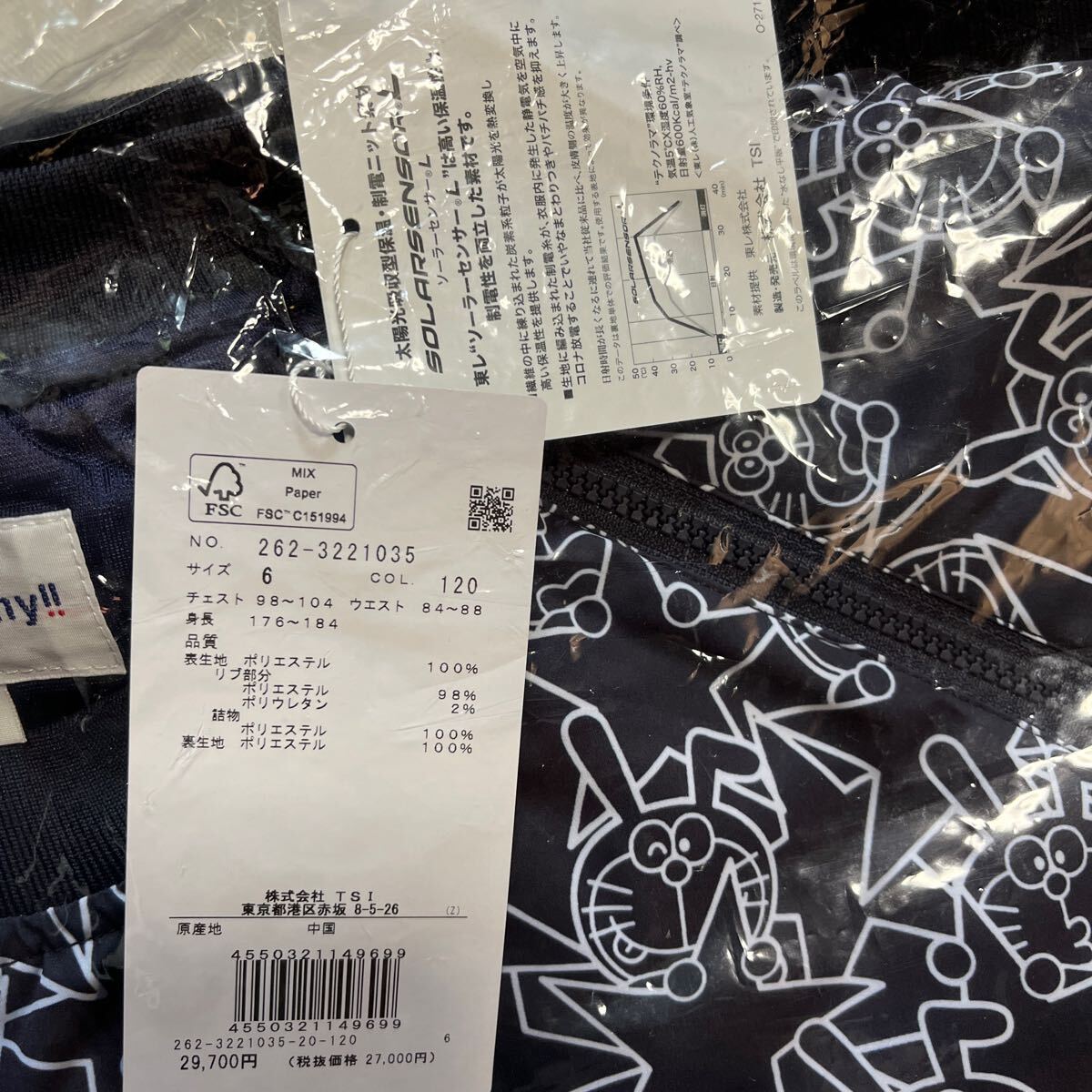 新品正規品 ジャックバニー パーリーゲイツ サイズ6 ドラえもん 新品正規品 ジャックバニー パーリーゲイツ サイズ6 ドラえもん