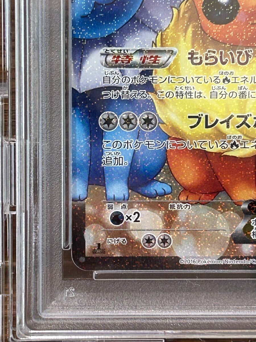 ポケモンカード ブースターEX RR ポケキュンコレクション PSA10 ブースターex RR PSA 10 ポケキュンコレクション 007/032 PSA10