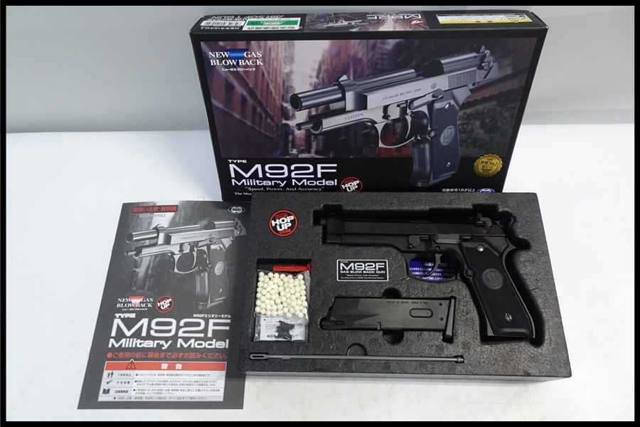 Yahoo!オークション - 東京)東京マルイ ベレッタ M92F Yahoo!オークション - 東京)東京マルイ ベレッタ M92F