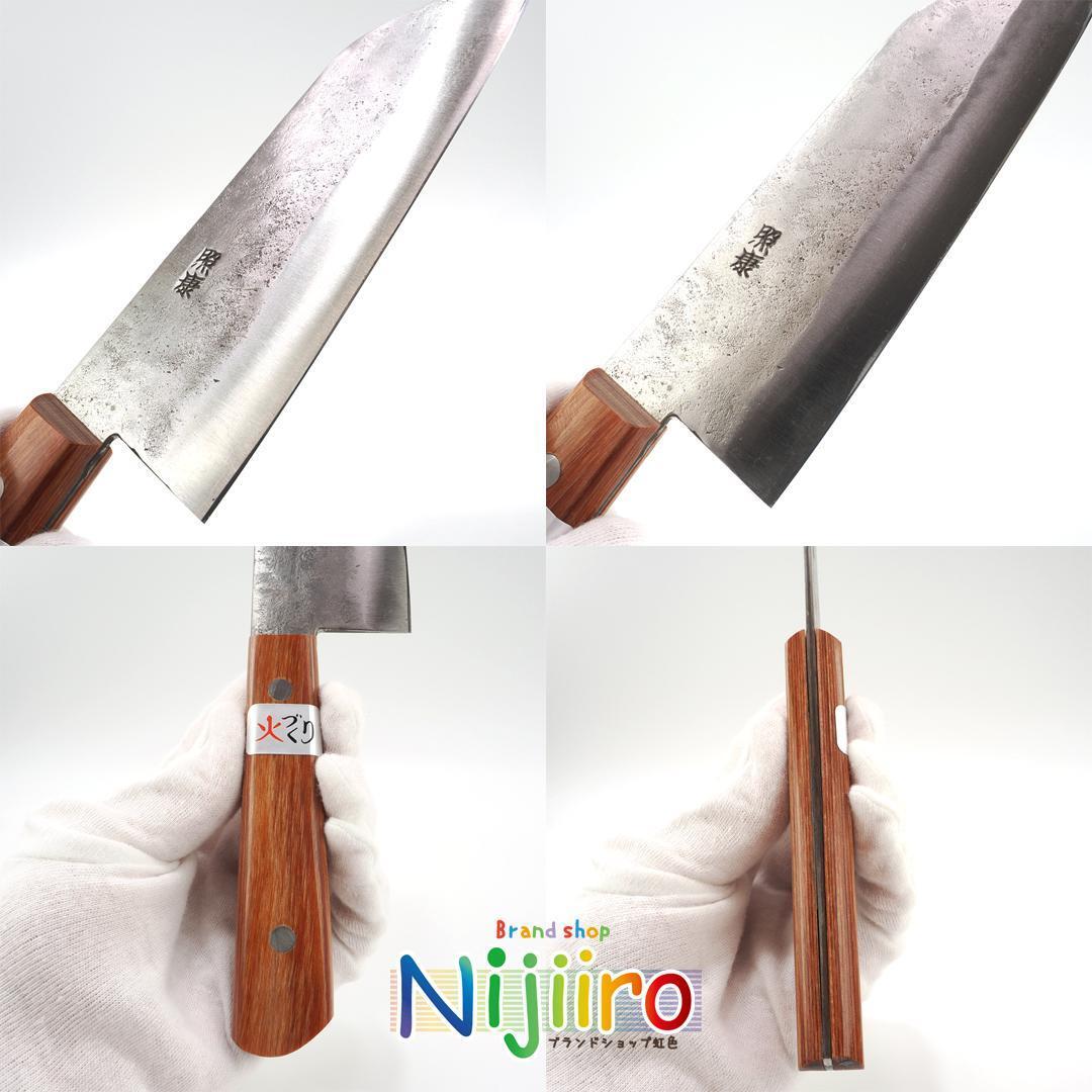 Yahoo!オークション - 【新品未使用】藤原照康 三徳包丁 なしじ 白紙1