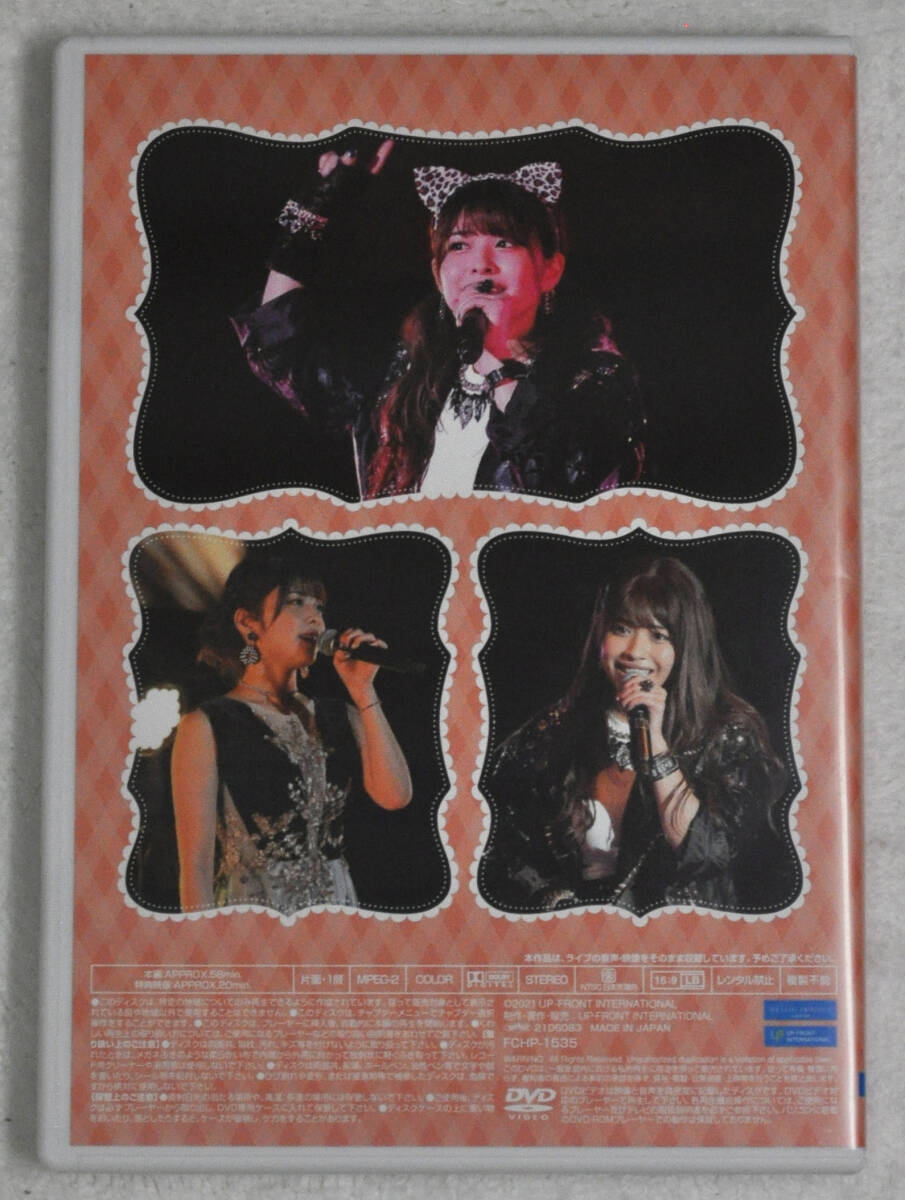 DVD 金澤朋子 Juice=Juice バースデーイベント 2021 Phantom(さ行)|売買されたオークション情報、yahooの商品情報をアーカイブ公開 - オークファン DVD DVD 金澤朋子 Juice=Juice バースデーイベント 2021 Phantom(さ行)|売買されたオークション情報、yahooの商品情報をアーカイブ公開 - オークファン DVD