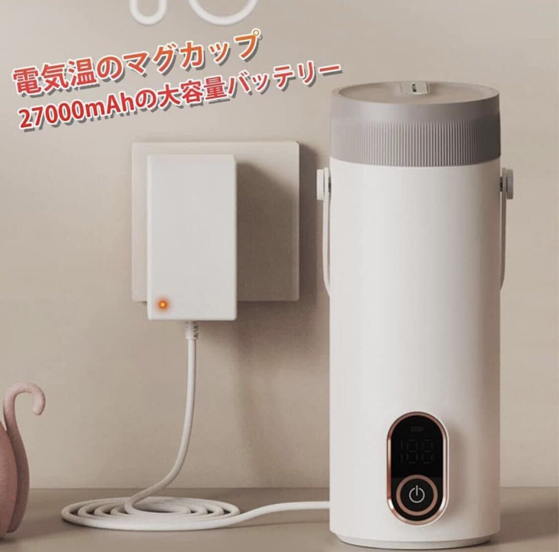 電気ケトル ワイヤレスポータブル充電式沸騰水カップ 300W急速加熱 Amazon.co.jp : WJW トラベル電気ケトル、ワイヤレス ポータブル