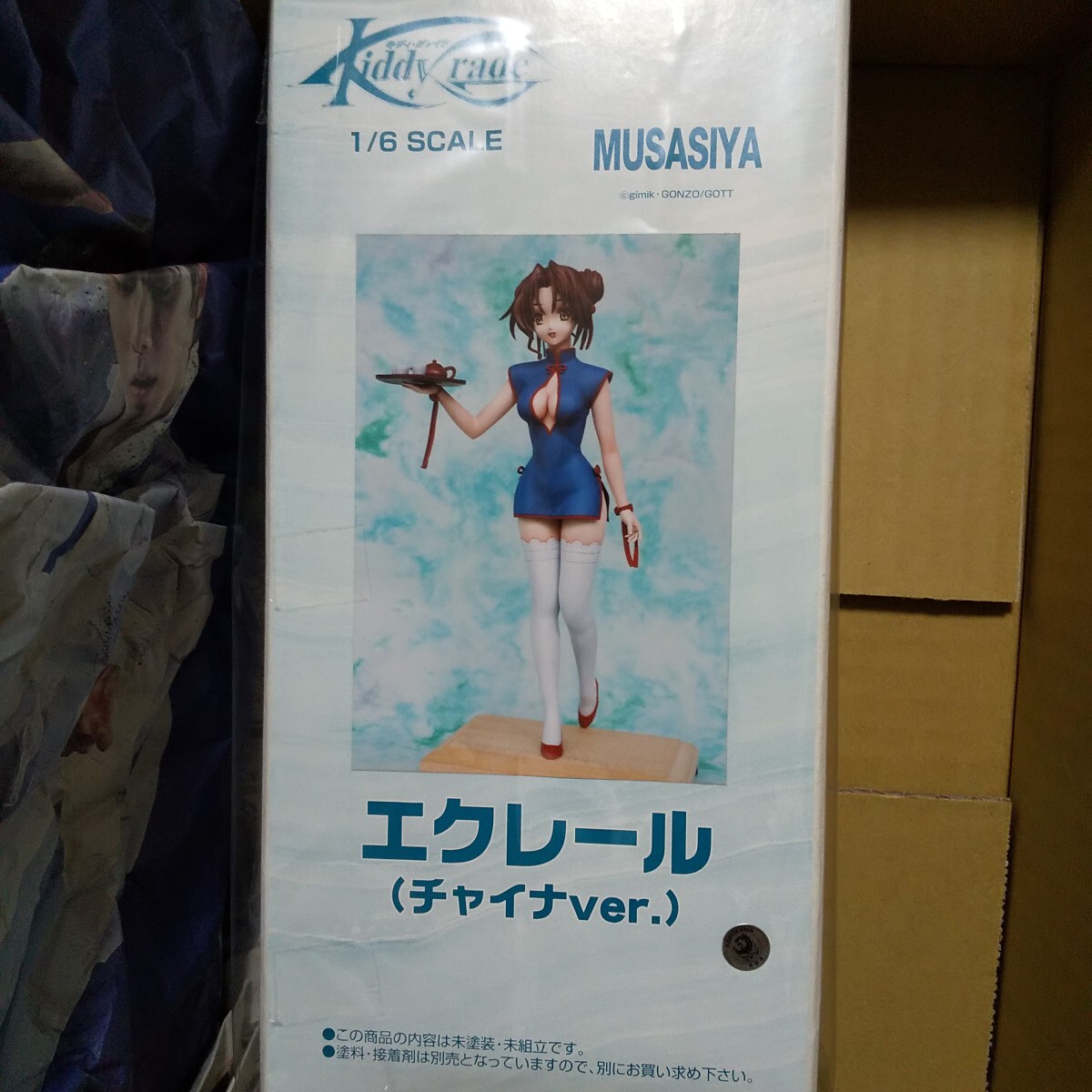 ムサシヤ キディグレイド エクレール チャイナ ウェイトレス 1/6 ムサシヤ キディグレイド エクレール チャイナ ウェイトレス 1/6