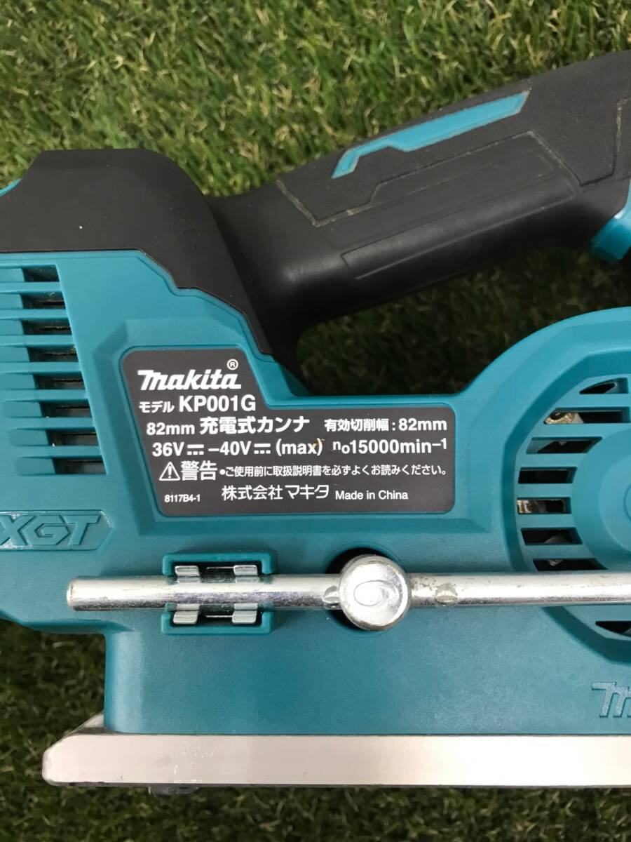 Yahoo!オークション - マキタ 82mm充電式カンナ KP001GZ 本体 Yahoo!オークション - マキタ 82mm充電式カンナ KP001GZ 本体