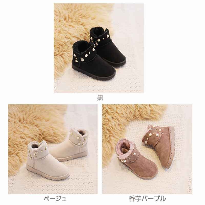  Kids for children shoes boots Short reverse side boa studs pearl reverse side nappy mouton manner warm ....36 Brown purple 