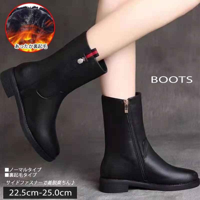  boots reverse side nappy Short futoshi heel reverse side nappy beautiful legs legs length style up middle 35 black ( reverse side nappy )