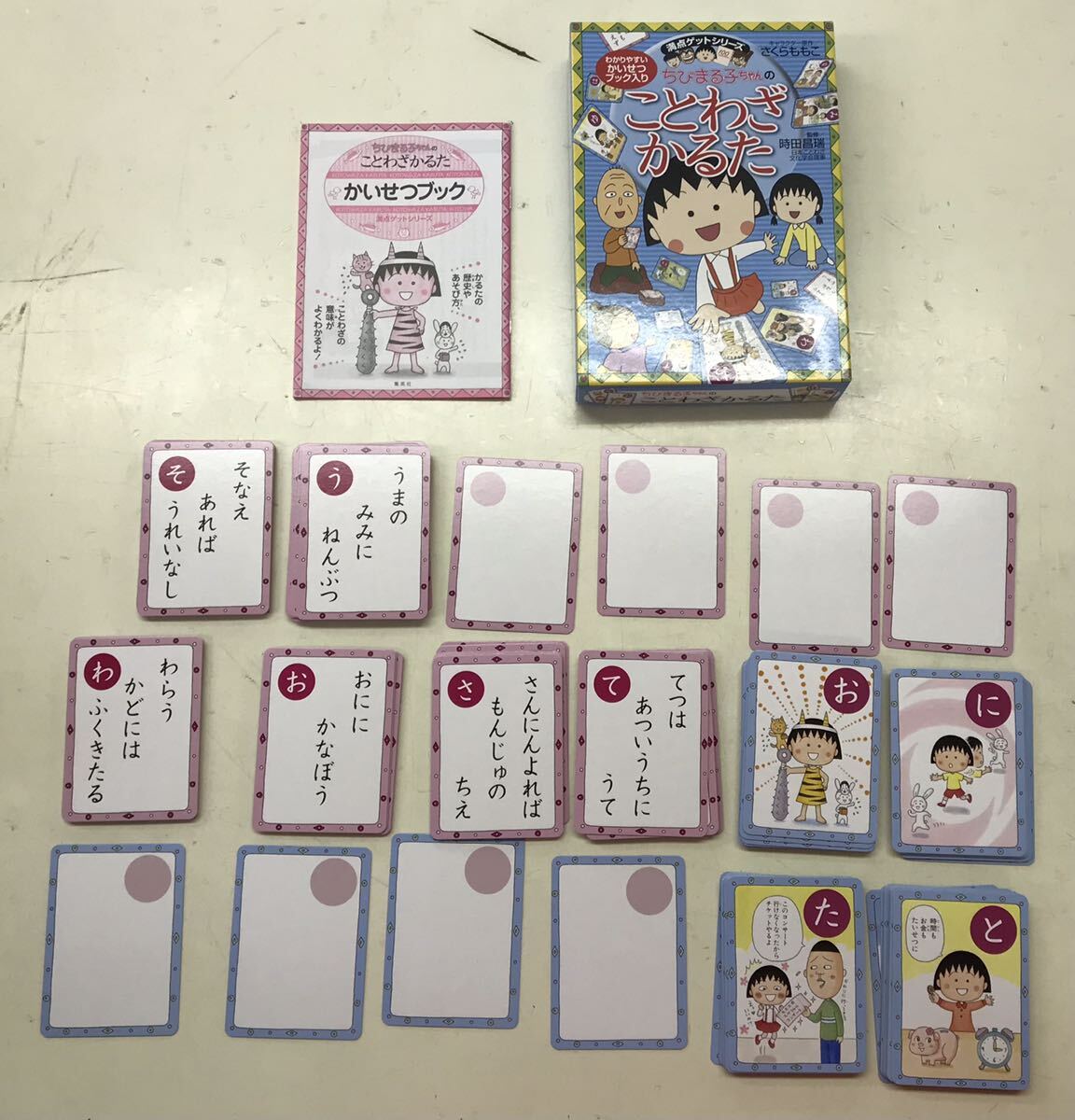  Sakura ... Chibi Maruko-chan. пословица ...BOOK # бесплатная доставка 