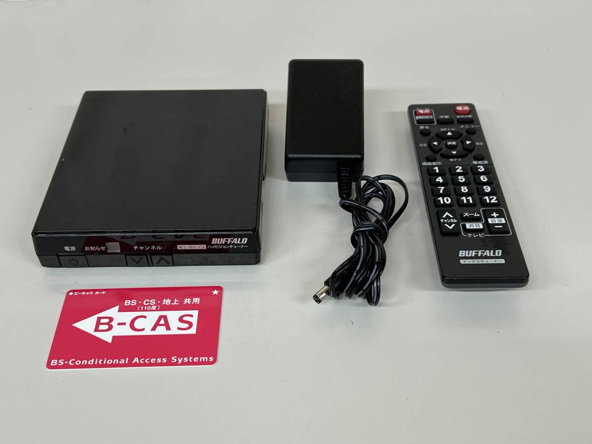 動作美品　BUFFALO　バッファロー　地デジ・BS・CS　デジタルチューナー　DTV-H400S　B-CASカード付属　リモコン付き　送料５２０円