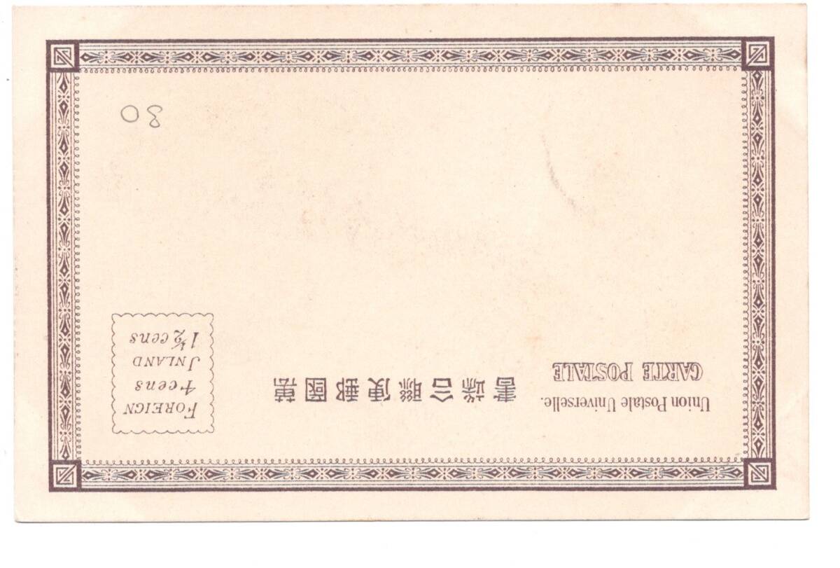 手彩色　美人　女性_画像2