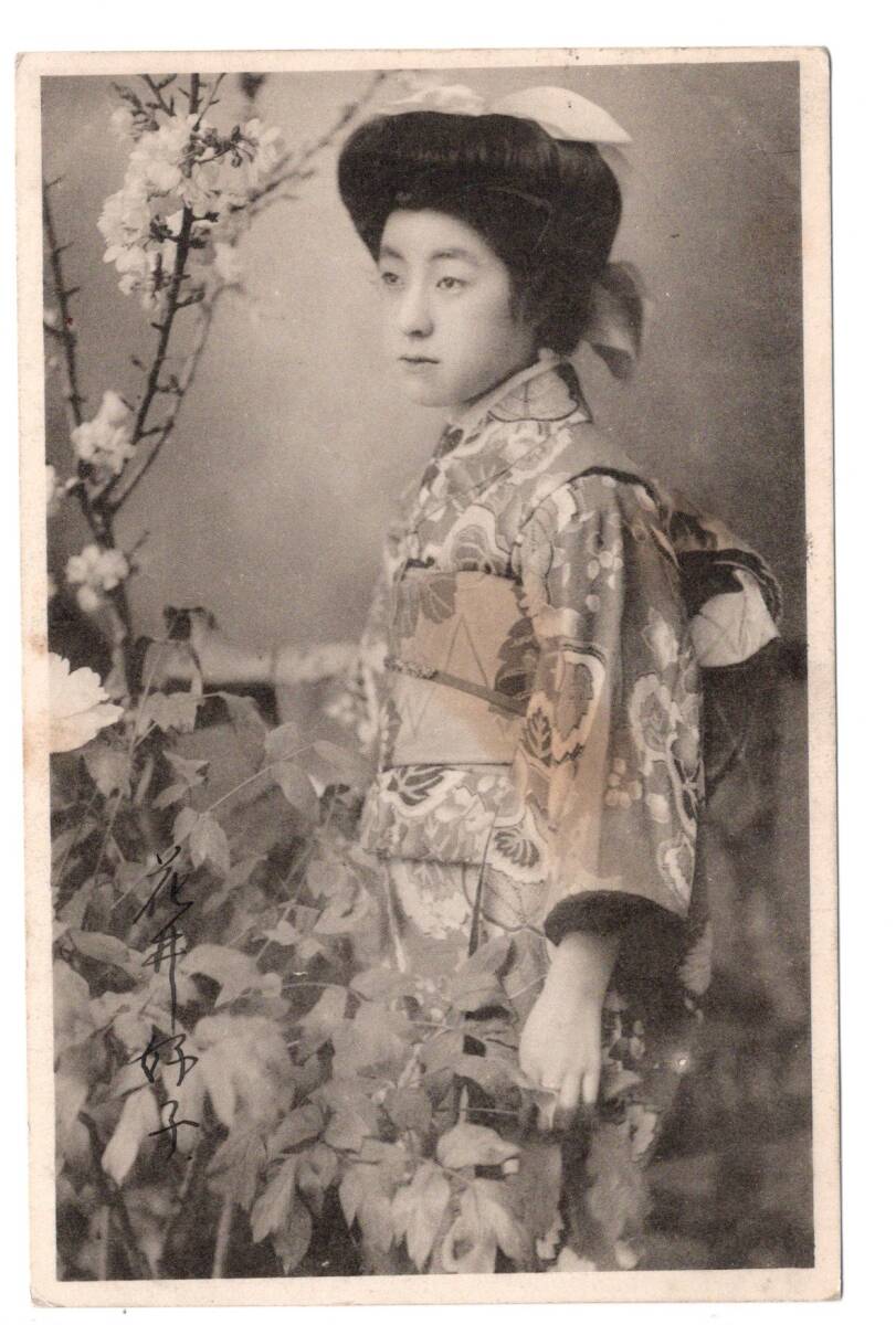 戦前絵葉書 女性 美人_画像1