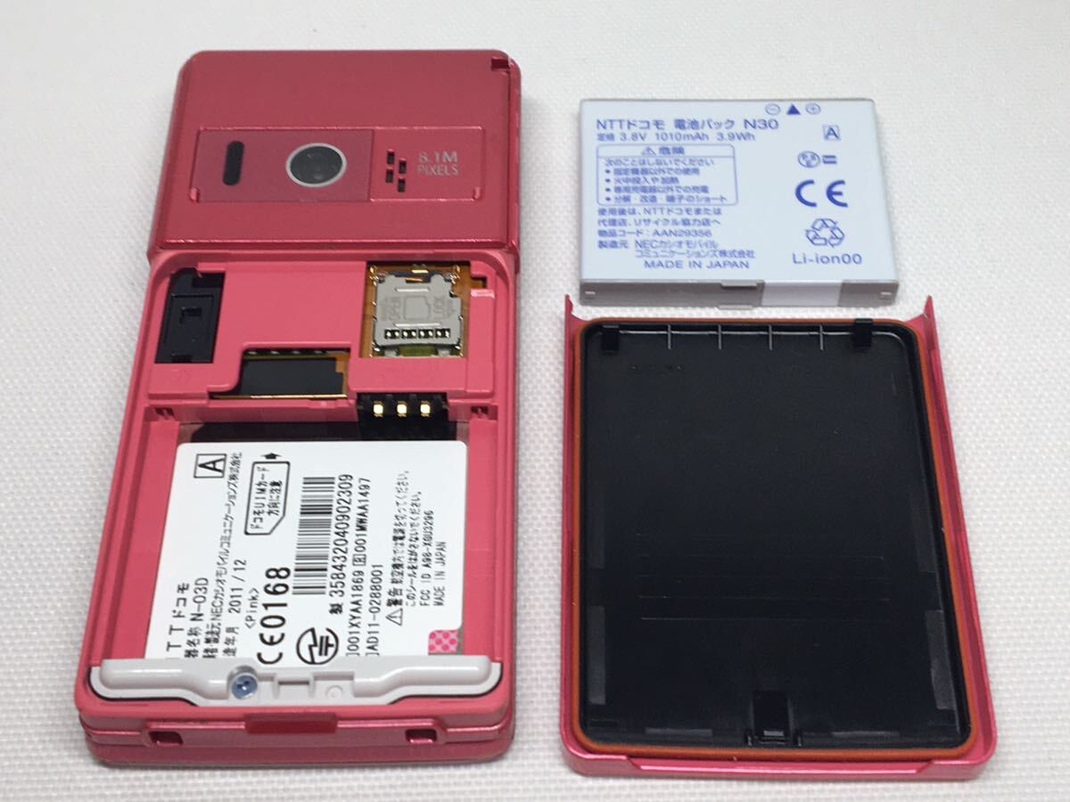 概ね美品 docomo ドコモ N-03D STYLE series NECカシオ 携帯電話 概ね美品 docomo ドコモ N-03D STYLE series NECカシオ 携帯電話