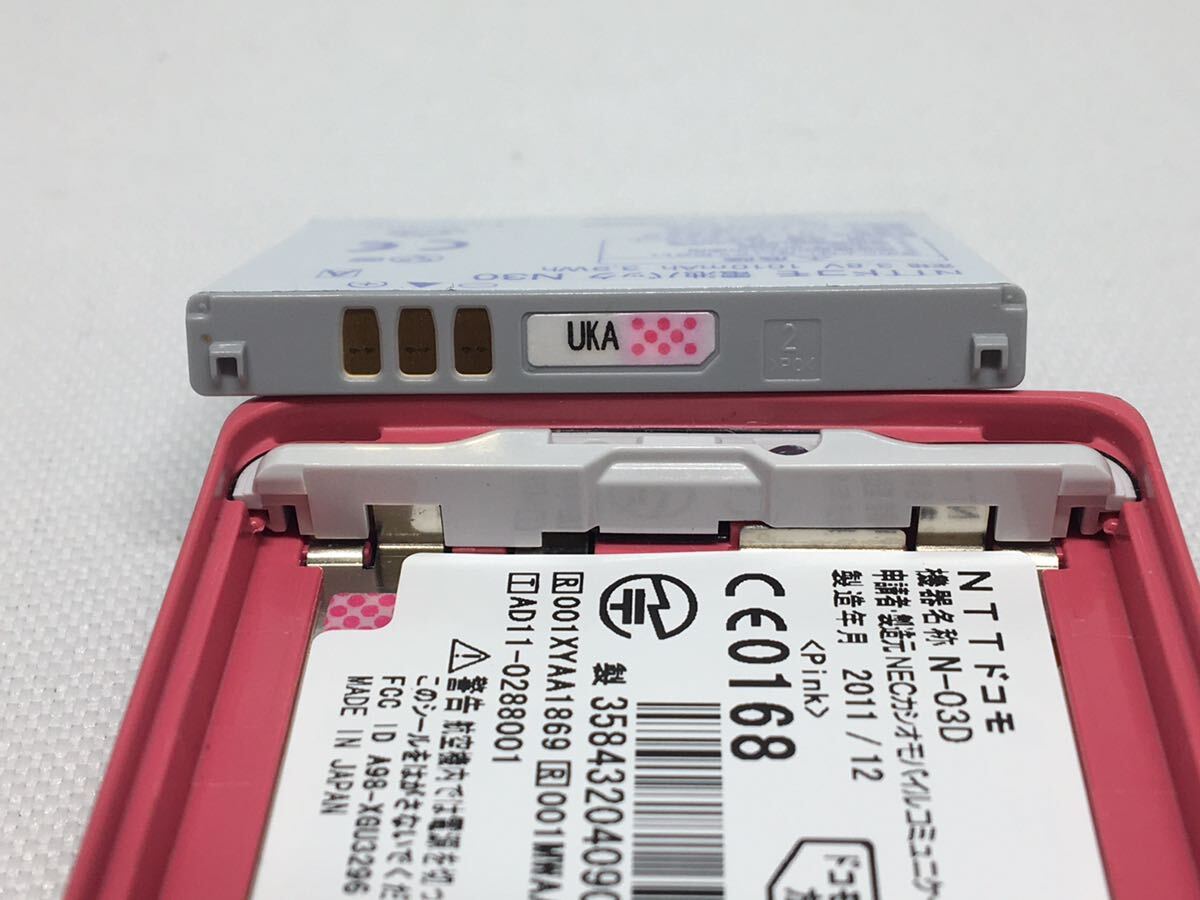 概ね美品 docomo ドコモ N-03D STYLE series NECカシオ 携帯電話 概ね美品 docomo ドコモ N-03D STYLE series NECカシオ 携帯電話