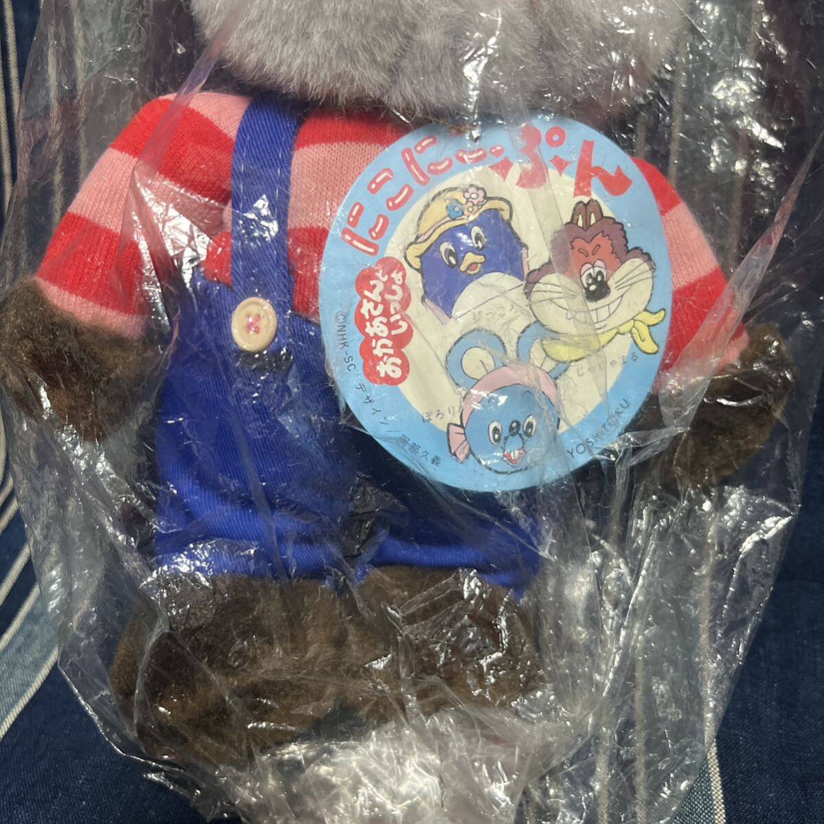 80年代 90年代 nhk おかあさんといっしょ にこにこぷん 80年代 90年代 nhk おかあさんといっしょ にこにこぷん