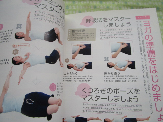 D9 TJMOOK [ глубокий . подлинный . прекрасный. DVD.lak..! лежать на полу йога ] глубокий . подлинный . прекрасный | работа "Остров сокровищ" фирма выпуск дополнение DVD есть 