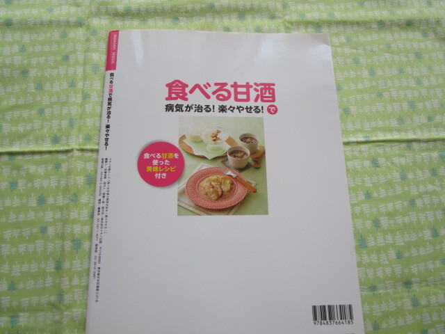 item_image_9