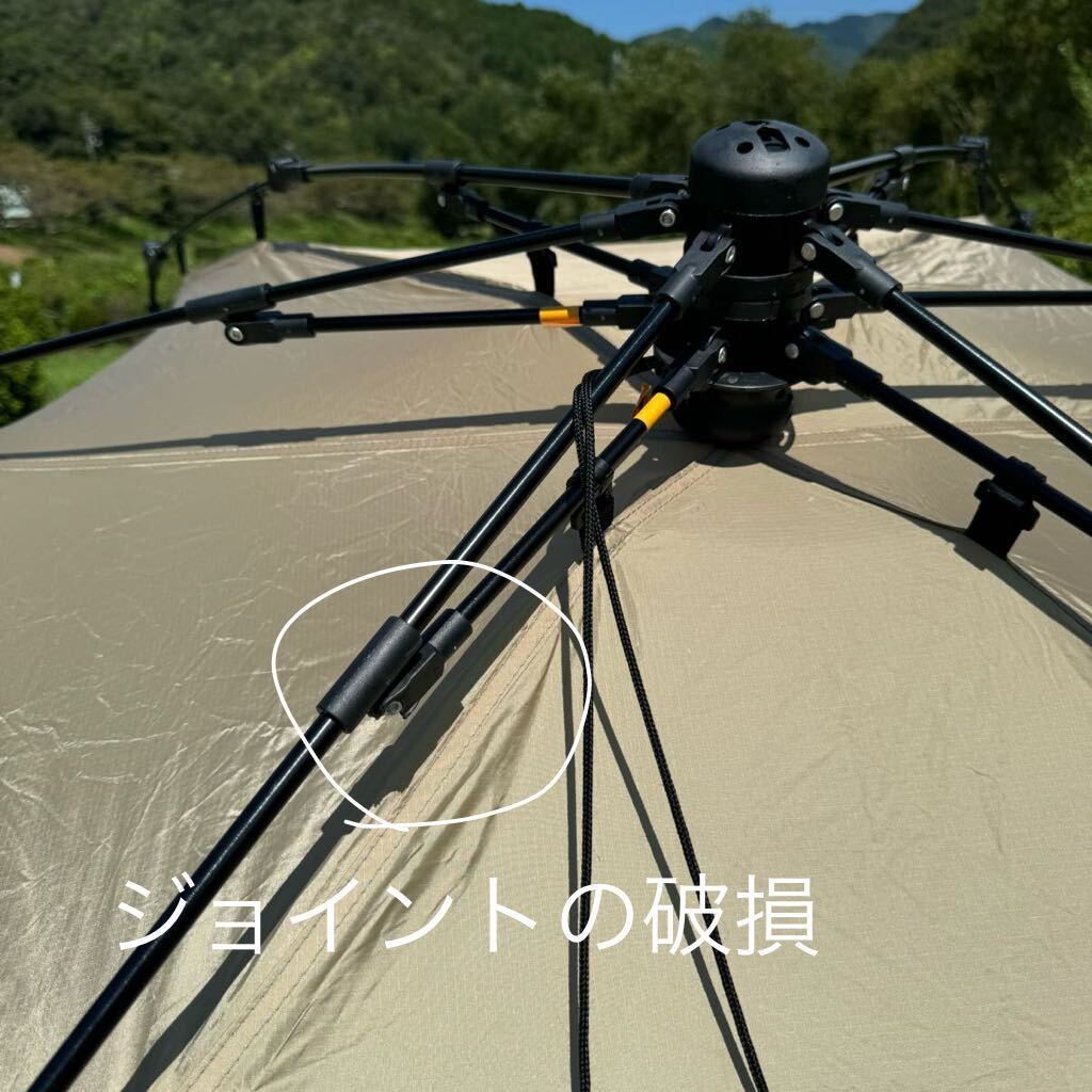 DODライダーズバイクインテント ワンタッチ 大きな前室 「骨組み DODライダーズバイクインテント ワンタッチ 大きな前室 「骨組み