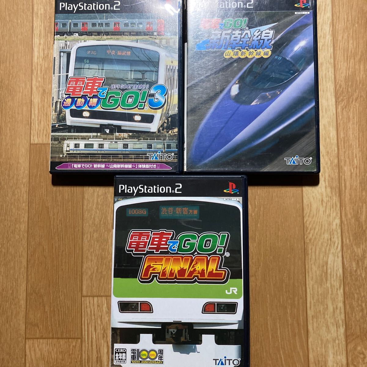 PS2 電車でGO 3本セット