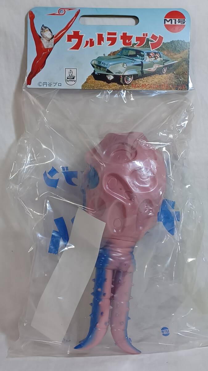 M1号 チブル星人 ウルトラセブン ブルマァク マーミット M1号 チブル星人 ウルトラセブン ブルマァク マーミット