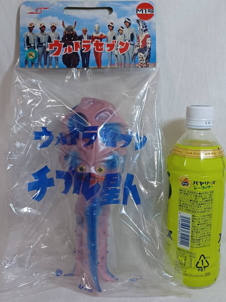 M1号 チブル星人 ウルトラセブン ブルマァク マーミット M1号 チブル星人 ウルトラセブン ブルマァク マーミット