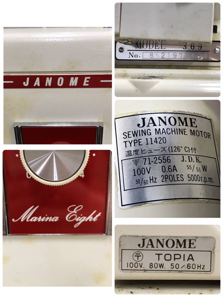 24 большой /A041877-2/S102-422/TM3000 швейная машина JANOME Janome Marina Eight MODEL 369 No.852197748 SEWING MACHINE MOTOR TYPE 11420 шитье 