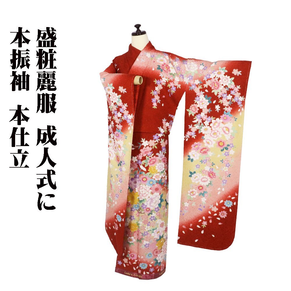 振袖帯 袋帯 蝶 菱 宝石 煌びやか 着物 104a d 女性和服、着物 振袖帯 袋帯 蝶 菱 宝石 煌びやか 着物 104a d 女性和服、着物