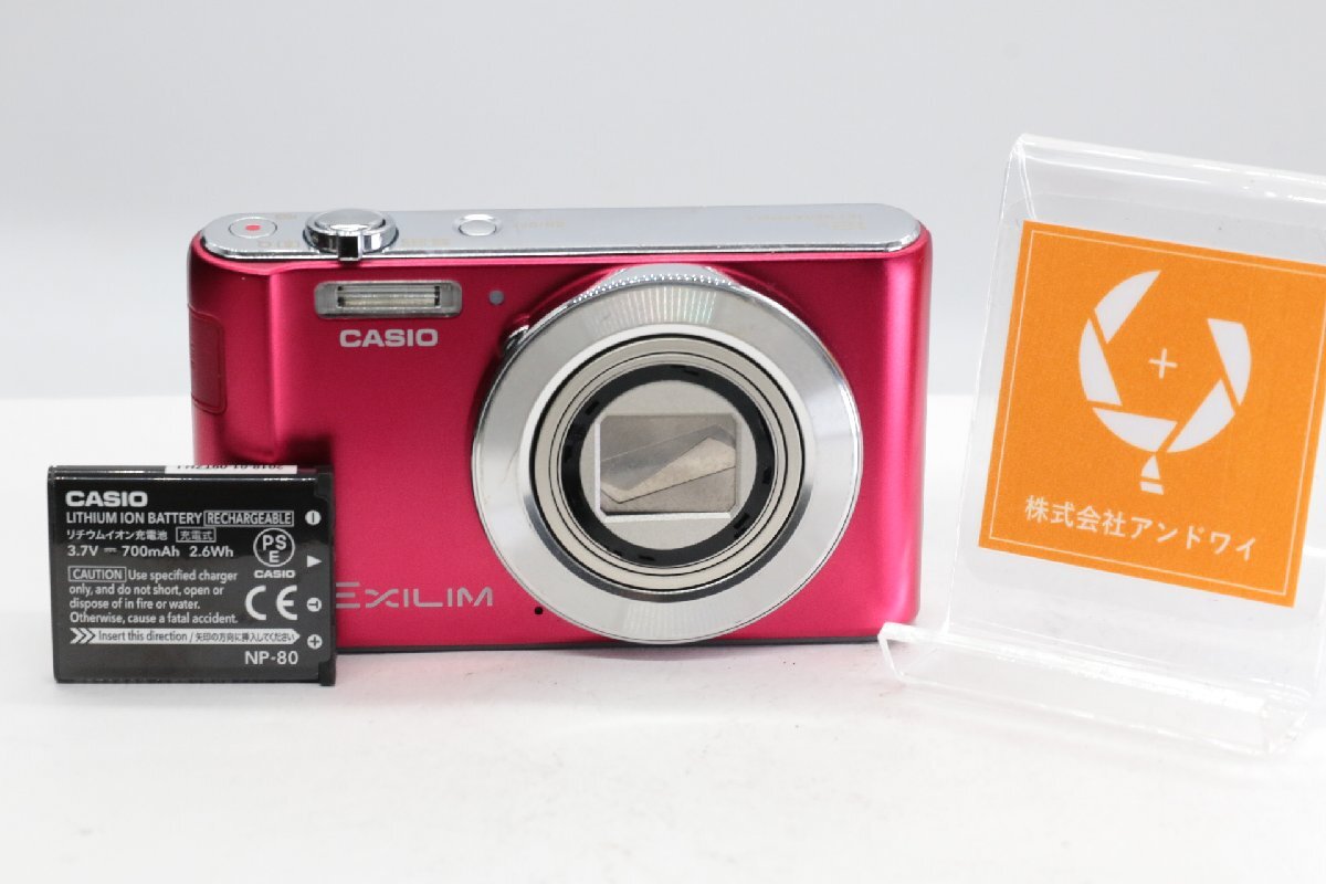 【良品/動作品】CASIO カシオ EXILIM EX-ZS240 (バッテリー付）#5911