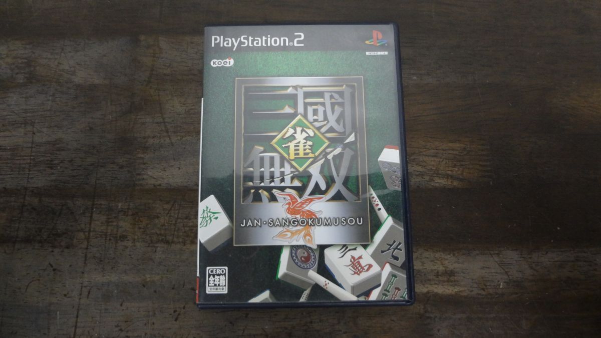 PS2 soft .* Sangokumusou 