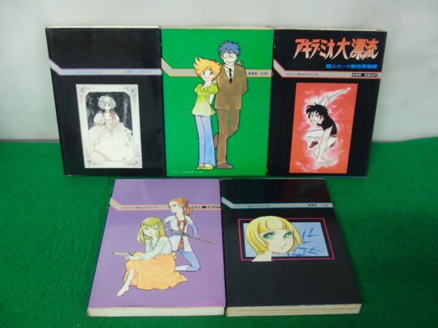 item_image_5
