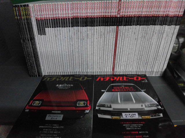 ハチマルヒーロー Vol.1〜78の12・13・14なしの75冊セット 付録 ハチマルヒーロー Vol.1〜78の12・13・14なしの75冊セット 付録
