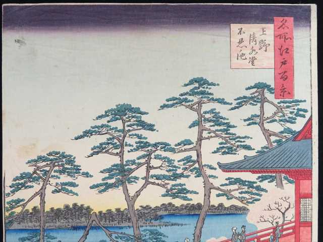 安藤 歌川広重 上野清水堂 木版画 ◇◇歌川広重 廣重 名所江戸百景 上野 清水堂 不忍ノ池 浮世絵