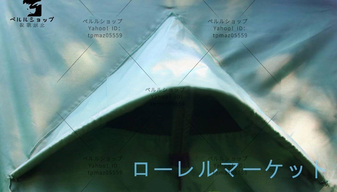 オフグラウンドテント 屋外キャンプ キャンプテント テント 防雨 オフグラウンドテント 屋外キャンプ キャンプテント テント 防雨
