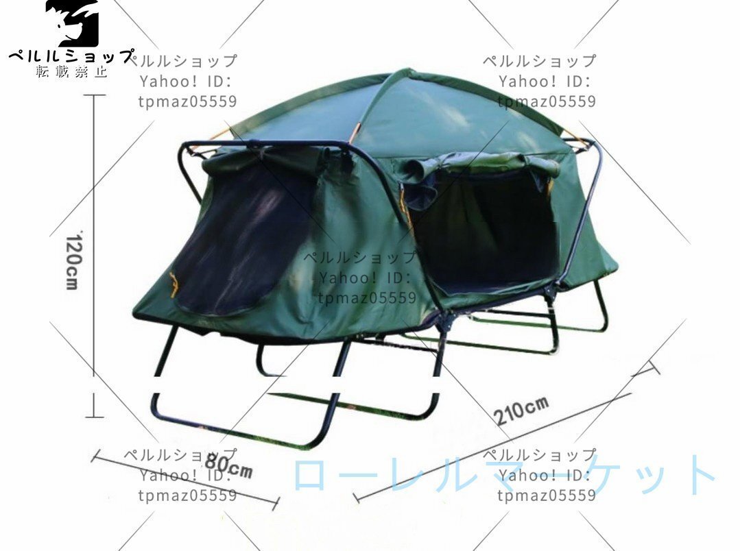 オフグラウンドテント 屋外キャンプ キャンプテント テント 防雨 オフグラウンドテント 屋外キャンプ キャンプテント テント 防雨