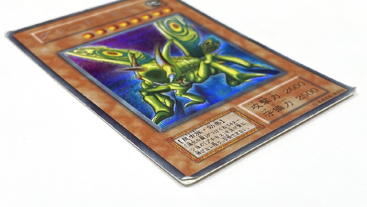 No.653遊戯王美品エラーカードプラチナレア初期グレートモス No.653遊戯王美品エラーカードプラチナレア初期グレートモス