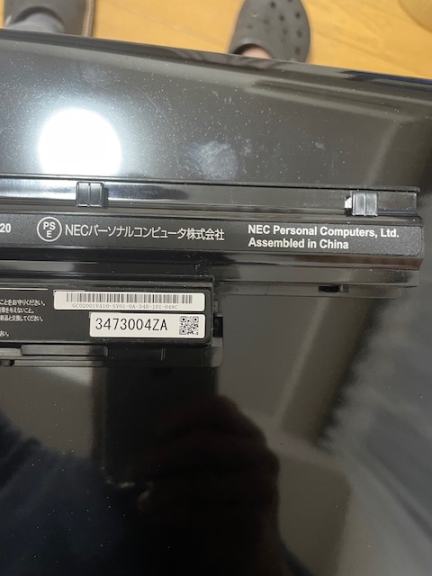 NEC original PC-VP-WP136 battery 3 hour 02 minute display LS350/N.R.S.T LS550/N.R.S.T. LS700/N.R.S.T etc. correspondence 